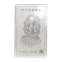 【護符】【雑貨卸屋】 不動明王(酉)銀 プチギフト 転勤 退職 お礼 母の日 ギフト / 天然石、パワーストーンの専門店インペリアルオーラ おしゃれ かわいい ...