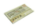 【御神刀】日本刀のお守り 御神刀 / 鶴丸国永【家内安全】プチギフト 転勤 退職 お礼 母の日 ギフト / 天然石、パワーストーンの専門店インペリアルオーラ お...