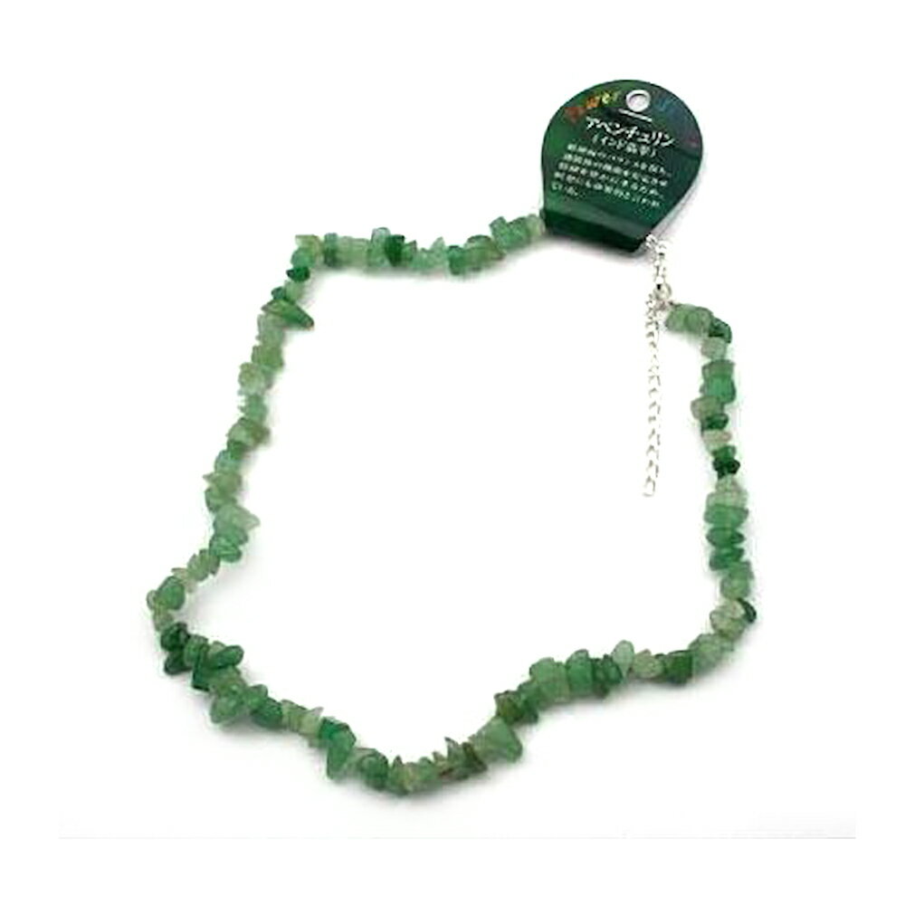 天然石 さざれネックレス アベンチュリン パワーストーン / インペリアルオーラ おしゃれ かわいい オシャレ 可愛い プレゼント ギフト 贈り物