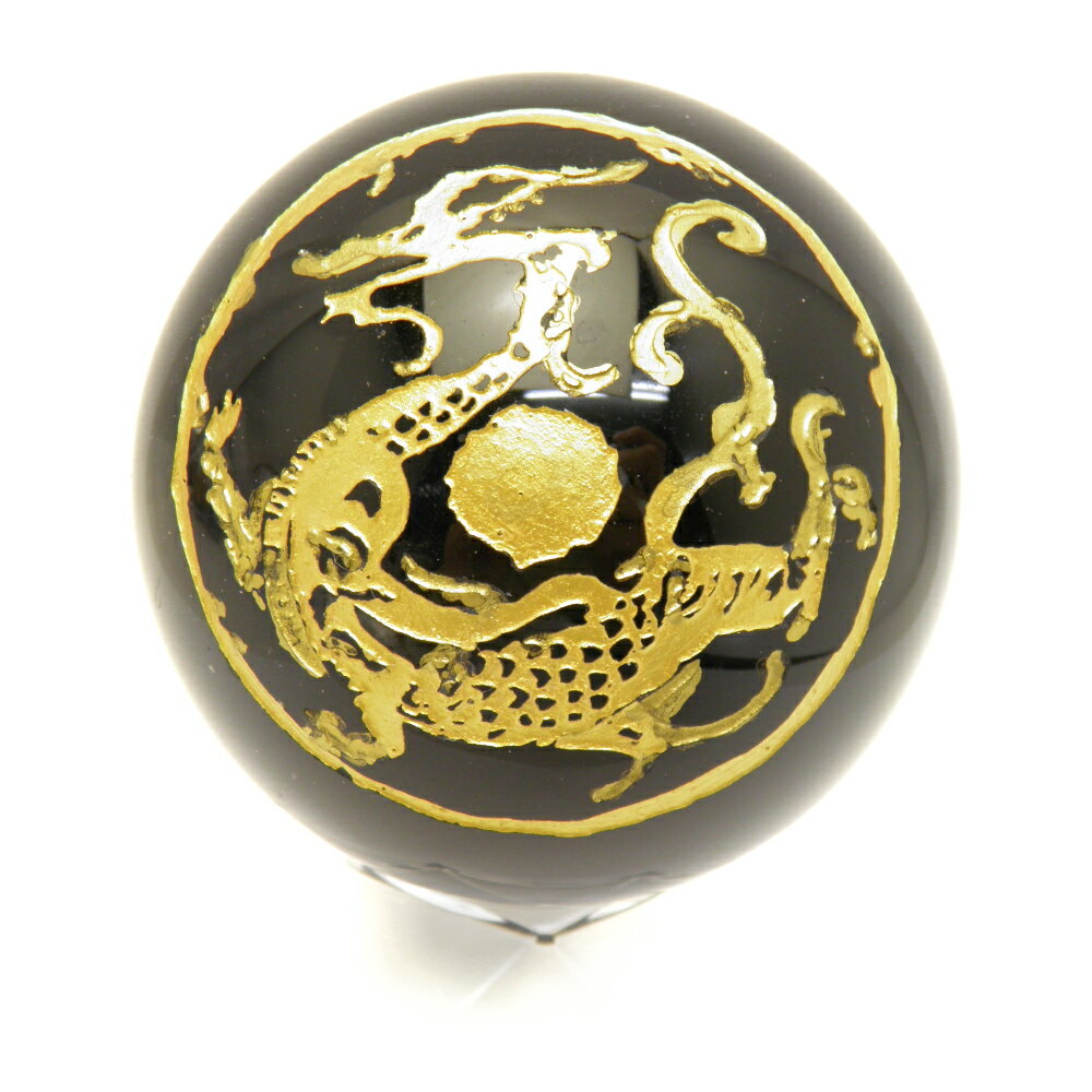 【置き石】丸玉 黄金龍彫り オブシディアン 約67mm 天然石 パワーストーン プチギフト 転勤 退職 お礼 母の日 敬老の日 クリスマス ギフト / インペリ...