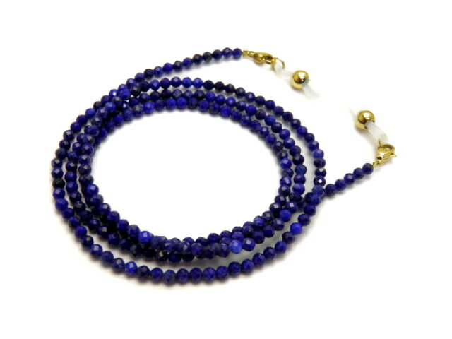 天然石 メガネチェーン ラピスラズリ 32面カット 約3mm玉 天然石 パワーストーン 眼鏡チェーン グラスコード プチギフト 転勤 退職 お礼 母の日 敬老の...