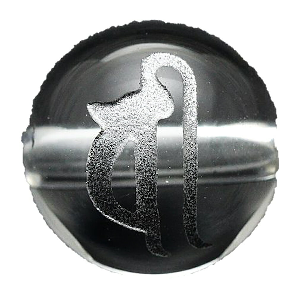 梵字ビーズ 仏教四天王 多聞天 持国天 広目天 増長天 水晶 10mm 金彫り・銀彫り 【穴あり一粒売りビーズ】 天然石 パワーストーン / インペリアルオーラ おしゃれ かわいい オシャレ 可愛い プレゼント ギフト 贈り物