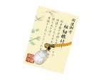 天然石 たまご ストラップ パワーストーン / インペリアルオーラ おしゃれ かわいい オシャレ 可愛い プレゼント ギフト 贈り物