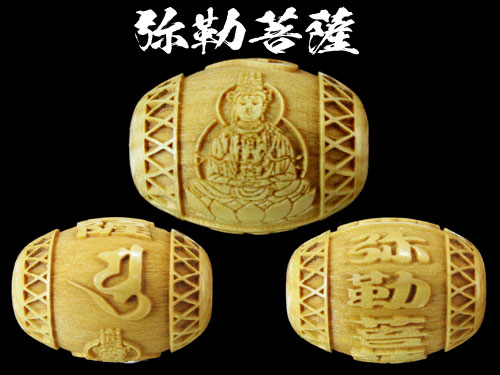 【彫刻ビーズ・彫りビーズ】 ユ 弥勒菩薩 横穴 柘植玉 浮彫 彫刻ビーズ 樽型 約18×...