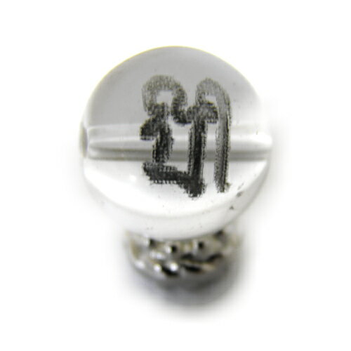 シリー（吉祥天）水晶（銀）梵字玉 12mm 手作りにオススメ！ 1i粒売り 天...