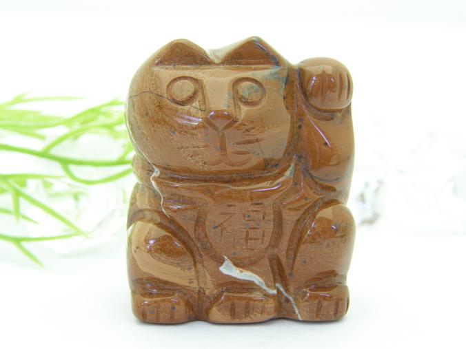 レッドジャスパー 招き猫 左手招き (福運) 天然石 パワーストーン プチギフト 転勤 退職 お礼 母の日 敬老の日 ギフト / インペリアルオーラ おしゃれ ...