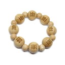 彫刻ビーズ 欅 ケヤキビーズ 20mm ギャクギャク・聖天(双身の聖天)/金剛塗香菩薩 ブレスレット セミラウンド パワーストーン / インペリアルオーラ おし...