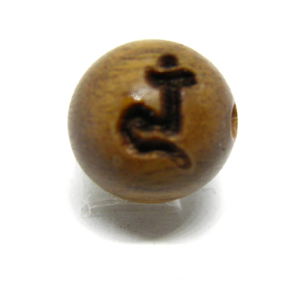 ラン・白傘蓋仏頂 檀香樹 梵字玉 8mm 彫刻ビーズ・彫りビーズ 手作りにオススメ！ 天然石 パワーストーン / インペリアルオーラ おしゃれ かわいい オシャレ 可愛い プレゼント ギフト 贈り物