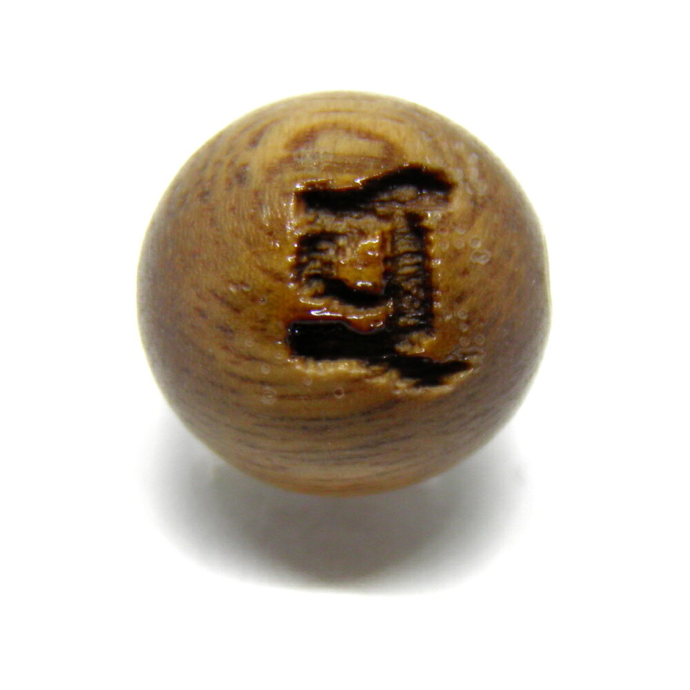 ■商品の内容 ボ・ブ・準提観音 檀香樹 梵字玉 8mm 手作りにオススメ！ 天然石 パワーストーン ミャンマー産の檀香樹（だんこうじゅ）です。 ■素 材・サイズ 素　材＆サイズ：檀香樹/約8mm 内祝い・お返し 出産内祝い 結婚内祝い 新築内祝い 快気祝い 入学内祝い 結納返し 香典返し 引き出物 結婚式 引出物 法事 引出物　お礼 謝礼 御礼 お祝い返し お祝い 成人祝い 卒業祝い 結婚祝い 出産祝い 誕生祝い 初節句祝い 入学祝い 就職祝い 新築祝い 開店祝い 移転祝い 退職祝い 還暦祝い 古希祝い 喜寿祝い 米寿祝い 退院祝い 昇進祝い 栄転祝い 叙勲祝い こんな方への贈り物に・・ お父さん お母さん 兄弟 姉妹 子供 おばあちゃん おじいちゃん 奥さん 彼女 旦那さん 彼氏 先生 職場 先輩 後輩 同僚 法人向け プレゼント お土産 手土産 プチギフト お見舞 ご挨拶 引越しの挨拶 誕生日 バースデー お取り寄せ 開店祝い 開業祝い 周年記念 記念品 お茶請け 菓子折り おもたせ 贈答品 挨拶回り 定年退職 転勤 来客 ご来場プレゼント ご成約記念 表彰 季節のご挨拶 御正月 お正月 御年賀 お年賀 御年始 母の日 父の日 初盆 お盆 御中元 お中元 お彼岸 残暑御見舞 残暑見舞い 敬老の日 寒中お見舞 クリスマス バレンタイン お歳暮 御歳暮 春夏秋冬 季節のギフト 1月 お年賀 正月 成人の日 2月 節分 旧正月 バレンタインデー 3月 ひな祭り ホワイトデー 春分の日 卒業 卒園 お花見 春休み 4月 イースター 入学 就職 入社 新生活 新年度 春の行楽 5月 ゴールデンウィーク こどもの日 母の日 6月 父の日 7月 七夕 お中元 暑中見舞 8月 夏休み 残暑見舞い お盆 帰省 9月 敬老の日 シルバーウィーク 10月 孫の日 運動会 学園祭 ブライダル ハロウィン 11月 七五三 勤労感謝の日 12月 お歳暮 クリスマス 大晦日 冬休み 寒中見舞い お急ぎ ノベルティにおススメです。 商品概要：天然石 インペリアルオーラでは、国内・海外で買い付けした天然石、原石、隕石、ポイント、クラスター、、ヒーリングストーン、丸玉、置物、化石、マッサージ棒、クリスタルチューナー、ホワイトセージ・パロサント、誕生石、天然石（ビーズ）、木製ビーズ、彫刻ビーズ、彫刻パーツ、梵字、ご本尊、四神獣、開運文字・模様・神様、般若心経、九字真言、十二支、龍、白蛇、天珠、七福神・十福神、戦国武将、スポーツ・八咫烏、天使モチーフ、十二星座、花・植物ビーズ、天然石ツリー、開運カード（護符）、開運財布、開運インテリア、開運アート、開運グッズ、扇子、チベット密教法具、ハンドメイド・手づくり、チャーム（パーツ）、副資材、パワーストーンのブレスレット（バングル）やネックレス、ペンダント、勾玉、アンクレット、念珠（数珠）、ボサ玉、ストラップ（キーホルダー）、ピアス（イヤリング）、リング（指輪）、シルバー925・ステンレスアクセサリー、サンキャッチャー、ブローチ、コサージュ、ポーチ（巾着袋）ペンデュラムなどの占い・開運・風水・パワーストーン・パワーストーンアクセサリー、オリジナル商品等、時計工具、ジュエリー・腕時計・ケア・修理用品・電池・工具を販売しております。自分用、創作用、制作用、手作り、ハンドメイドなどに便利な単体での販売から、おしゃれ、かわいい、シンプルで普段使いにも使えるアクセサリー、ファッション小物、メンズ(男性用)、レディース(女性用)、インテリアのアクセント、プレゼントやギフト、プチギフト、自分用のご褒美、母の日、父の日、敬老の日、お誕生日、クリスマスプレゼントなど、ちょっとしたプレゼントにもぴったりなアイテムを取り揃えています。この機会に、ぜひお買い物をお楽しみください。