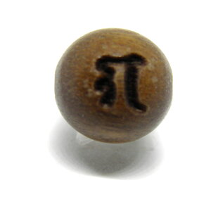 ガ・仏眼仏母/六字尊/迦楼羅天 檀香樹 梵字玉 8mm 彫刻ビーズ・彫りビーズ 手作りにオススメ! 天然石 パワーストーン / インペリアルオーラ おしゃれ かわいい オシャレ 可愛い プレゼント ギフト 贈り物