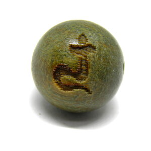 ラン・白傘蓋仏頂 檀香樹 梵字玉 12mm 彫刻ビーズ・彫りビーズ 手作りにオススメ! 天然石 パワーストーン / インペリアルオーラ おしゃれ かわいい オシャレ 可愛い プレゼント ギフト 贈り物