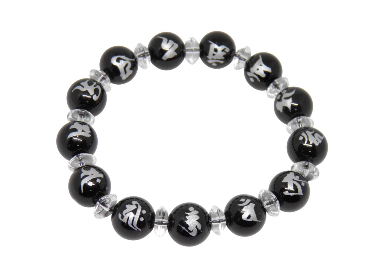 十三仏 梵字(銀字)オニキス 12mm デザインブレスレット タイプ3 天然石 パワーストーン / インペリアルオーラ おしゃれ かわいい オシャレ 可愛い プ...