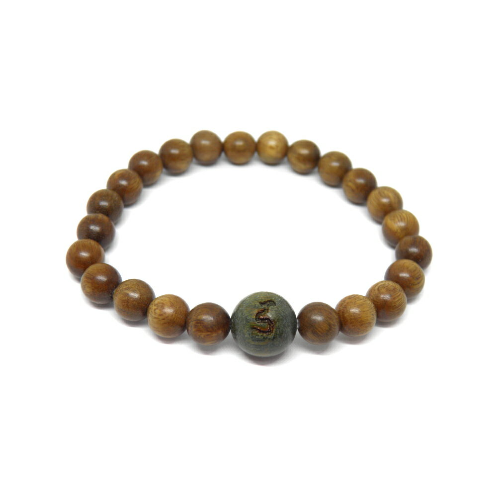 ウ・烏枢沙摩明王/伎芸天/宇賀神 檀香樹 梵字玉 12mm ブレスレット 天然石 パワーストーン プチギフト 転勤 退職 お礼 母の日 敬老の日 クリスマス ギ...