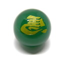 左馬 横穴貫通 14mm グリーンメノウ (金)【穴あり一粒売りビーズ】 / 天然石、パワーストーンの専門店インペリアルオーラ おしゃれ かわいい オシャレ 可...