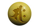 八大梵字 柘植玉 彫刻ビーズ 横穴 15mm サク・勢至菩薩/金剛喜菩薩 手作りにオススメ / 天然石、パワーストーンの専門店インペリアルオーラ おしゃれ かわ...