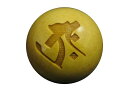 八大梵字 柘植玉 彫刻ビーズ 横穴 15mm タラーク・虚空蔵菩薩 手作りにオススメ / 天然石、パワーストーンの専門店インペリアルオーラ おしゃれ かわいい ...