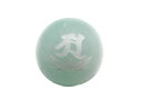 阿字観(あじかん)アマゾナイト 梵字玉 白彫り 12mm 【彫刻 一粒売りビーズ】 天然石 パワーストーン / インペリアルオーラ おしゃれ かわいい オシャレ...