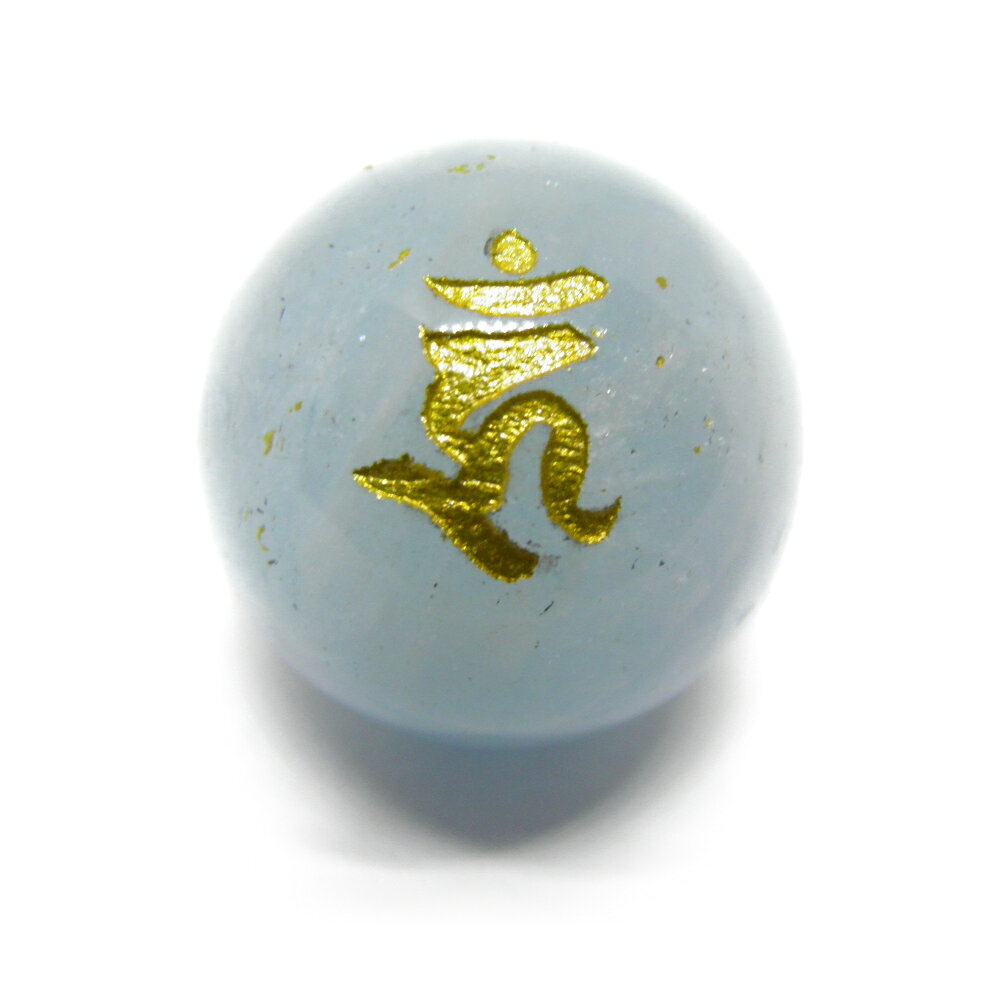 ■商品の内容 ウン・軍荼利明王（ぐんだりみょうおう）アクアマリン 12mm 金彫り 【レーザー彫刻ビーズ・彫りビーズ 】 ウン・軍荼利明王（ぐんだりみょうおう）。 ■素材・サイズ 素　材：アクアマリンサイズ：12mm一粒【ホールサイズ】・1.2mm 内祝い・お返し 出産内祝い 結婚内祝い 新築内祝い 快気祝い 入学内祝い 結納返し 香典返し 引き出物 結婚式 引出物 法事 引出物　お礼 謝礼 御礼 お祝い返し お祝い 成人祝い 卒業祝い 結婚祝い 出産祝い 誕生祝い 初節句祝い 入学祝い 就職祝い 新築祝い 開店祝い 移転祝い 退職祝い 還暦祝い 古希祝い 喜寿祝い 米寿祝い 退院祝い 昇進祝い 栄転祝い 叙勲祝い こんな方への贈り物に・・ お父さん お母さん 兄弟 姉妹 子供 おばあちゃん おじいちゃん 奥さん 彼女 旦那さん 彼氏 先生 職場 先輩 後輩 同僚 法人向け プレゼント お土産 手土産 プチギフト お見舞 ご挨拶 引越しの挨拶 誕生日 バースデー お取り寄せ 開店祝い 開業祝い 周年記念 記念品 お茶請け 菓子折り おもたせ 贈答品 挨拶回り 定年退職 転勤 来客 ご来場プレゼント ご成約記念 表彰 季節のご挨拶 御正月 お正月 御年賀 お年賀 御年始 母の日 父の日 初盆 お盆 御中元 お中元 お彼岸 残暑御見舞 残暑見舞い 敬老の日 寒中お見舞 クリスマス バレンタイン お歳暮 御歳暮 春夏秋冬 季節のギフト 1月 お年賀 正月 成人の日 2月 節分 旧正月 バレンタインデー 3月 ひな祭り ホワイトデー 春分の日 卒業 卒園 お花見 春休み 4月 イースター 入学 就職 入社 新生活 新年度 春の行楽 5月 ゴールデンウィーク こどもの日 母の日 6月 父の日 7月 七夕 お中元 暑中見舞 8月 夏休み 残暑見舞い お盆 帰省 9月 敬老の日 シルバーウィーク 10月 孫の日 運動会 学園祭 ブライダル ハロウィン 11月 七五三 勤労感謝の日 12月 お歳暮 クリスマス 大晦日 冬休み 寒中見舞い お急ぎ ノベルティにおススメです。 商品概要：天然石 インペリアルオーラでは、国内・海外で買い付けした天然石、原石、隕石、ポイント、クラスター、、ヒーリングストーン、丸玉、置物、化石、マッサージ棒、クリスタルチューナー、ホワイトセージ・パロサント、誕生石、天然石（ビーズ）、木製ビーズ、彫刻ビーズ、彫刻パーツ、梵字、ご本尊、四神獣、開運文字・模様・神様、般若心経、九字真言、十二支、龍、白蛇、天珠、七福神・十福神、戦国武将、スポーツ・八咫烏、天使モチーフ、十二星座、花・植物ビーズ、天然石ツリー、開運カード（護符）、開運財布、開運インテリア、開運アート、開運グッズ、扇子、チベット密教法具、ハンドメイド・手づくり、チャーム（パーツ）、副資材、パワーストーンのブレスレット（バングル）やネックレス、ペンダント、勾玉、アンクレット、念珠（数珠）、ボサ玉、ストラップ（キーホルダー）、ピアス（イヤリング）、リング（指輪）、シルバー925・ステンレスアクセサリー、サンキャッチャー、ブローチ、コサージュ、ポーチ（巾着袋）ペンデュラムなどの占い・開運・風水・パワーストーン・パワーストーンアクセサリー、オリジナル商品等、時計工具、ジュエリー・腕時計・ケア・修理用品・電池・工具を販売しております。自分用、創作用、制作用、手作り、ハンドメイドなどに便利な単体での販売から、おしゃれ、かわいい、シンプルで普段使いにも使えるアクセサリー、ファッション小物、メンズ(男性用)、レディース(女性用)、インテリアのアクセント、プレゼントやギフト、プチギフト、自分用のご褒美、母の日、父の日、敬老の日、お誕生日、クリスマスプレゼントなど、ちょっとしたプレゼントにもぴったりなアイテムを取り揃えています。この機会に、ぜひお買い物をお楽しみください。