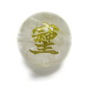 そしじ 12mm ルチルクォーツ 金彫り 横穴【穴あり一粒売りビーズ】 / 天然石、パワーストーンの専門店インペリアルオーラ おしゃれ かわいい オシャレ 可愛...