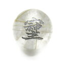 そしじ 12mm ルチルクォーツ 銀彫り 横穴【穴あり一粒売りビーズ】 / 天然石、パワーストーンの専門店インペリアルオーラ おしゃれ かわいい オシャレ 可愛...