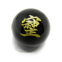 そしじ 12mm オニキス 金彫り 横穴【穴あり一粒売りビーズ】 / 天然石、パワーストーンの専門店インペリアルオーラ おしゃれ かわいい オシャレ 可愛い プレゼント ギフト 贈り物