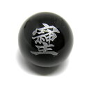 そしじ 12mm オニキス 銀彫り 横穴【穴あり一粒売りビーズ】 / 天然石、パワーストーンの専門店インペリアルオーラ おしゃれ かわいい オシャレ 可愛い プレゼント ギフト 贈り物