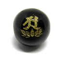 阿字観(あじかん)梵字玉 金彫り モリオン 12mm 【彫刻 一粒売りビーズ】 天然石 パワーストーン / インペリアルオーラ おしゃれ かわいい オシャレ 可...