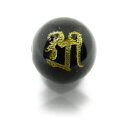 シリー(吉祥天)モリオン(金)梵字玉 12mm 手作りにオススメ! 1i粒売り 天然石 パワーストーン / インペリアルオーラ おしゃれ かわいい オシャレ 可...
