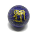 シリー(吉祥天)ラピスラズリ(金)梵字玉 12mm 手作りにオススメ! 1i粒売り 天然石 パワーストーン / インペリアルオーラ おしゃれ かわいい オシャレ...