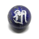 シリー(吉祥天)ラピスラズリ(白)梵字玉 12mm 手作りにオススメ! 1i粒売り 天然石 パワーストーン / インペリアルオーラ おしゃれ かわいい オシャレ...