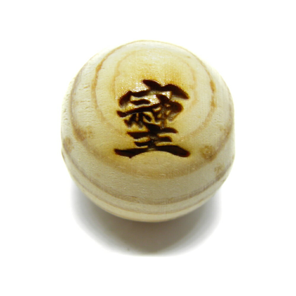 そしじ 19mm 松 横穴【穴あり一粒売りビーズ】 / 天然石、パワーストーンの専門店インペリアルオーラ おしゃれ かわいい オシャレ 可愛い プレゼント ギフト 贈り物