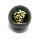 そしじ 20mm モリオン 金彫り 横穴【穴あり一粒売りビーズ】 / 天然石、パワーストーンの専門店インペリアルオーラ おしゃれ かわいい オシャレ 可愛い プ...