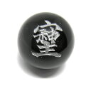 そしじ 20mm モリオン 銀彫り 横穴【穴あり一粒売りビーズ】 / 天然石、パワーストーンの専門店インペリアルオーラ おしゃれ かわいい オシャレ 可愛い プ...