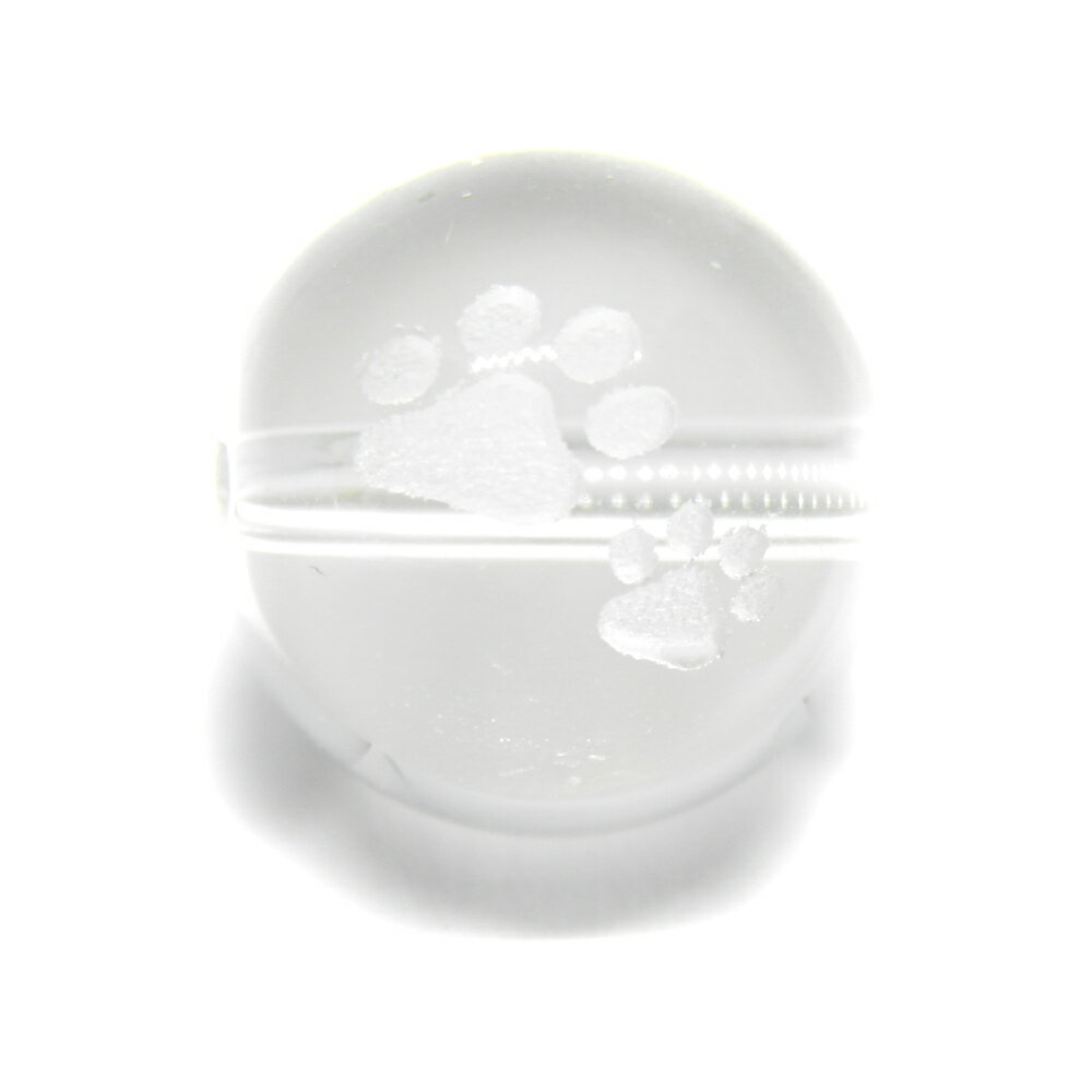 猫の肉球ビーズ 水晶 12mm玉 素彫り 猫の足跡 タイプ2 レーザー彫刻ビーズ・彫りビーズ 手作りにオススメ! 天然石 パワーストーン / インペリアルオーラ...