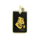 左馬 オニキス パーツ スクエア ペンダントトップ(金色入り) 天然石 パワーストーン プチギフト 転勤 退職 お礼 母の日 ギフト / インペリアルオーラ お...