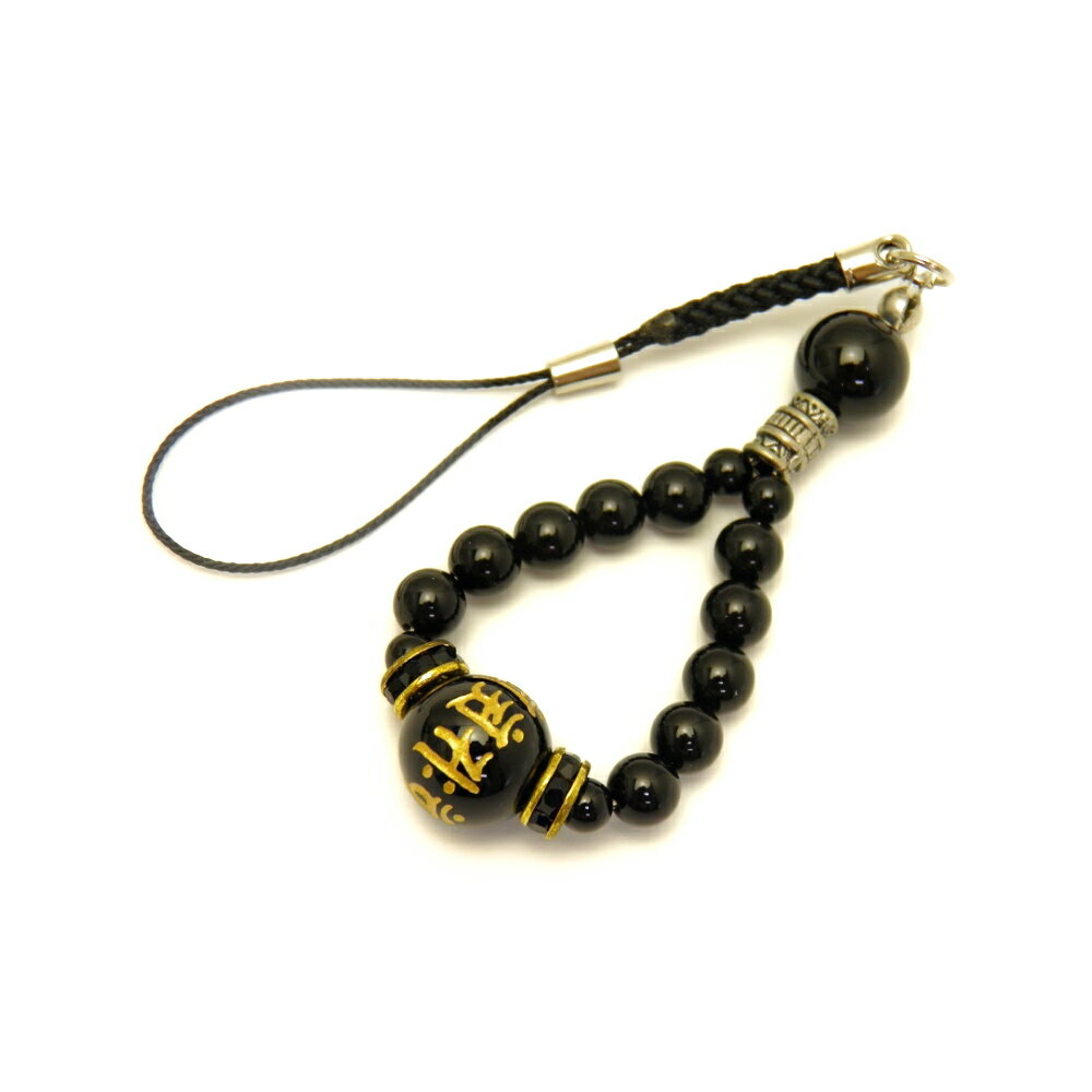 守護梵字 ストラップ オニキス 天然石 パワーストーン プチギフト 転勤 退職 お礼 母の日 敬老の日 クリスマス ギフト / インペリアルオーラ おしゃれ か...