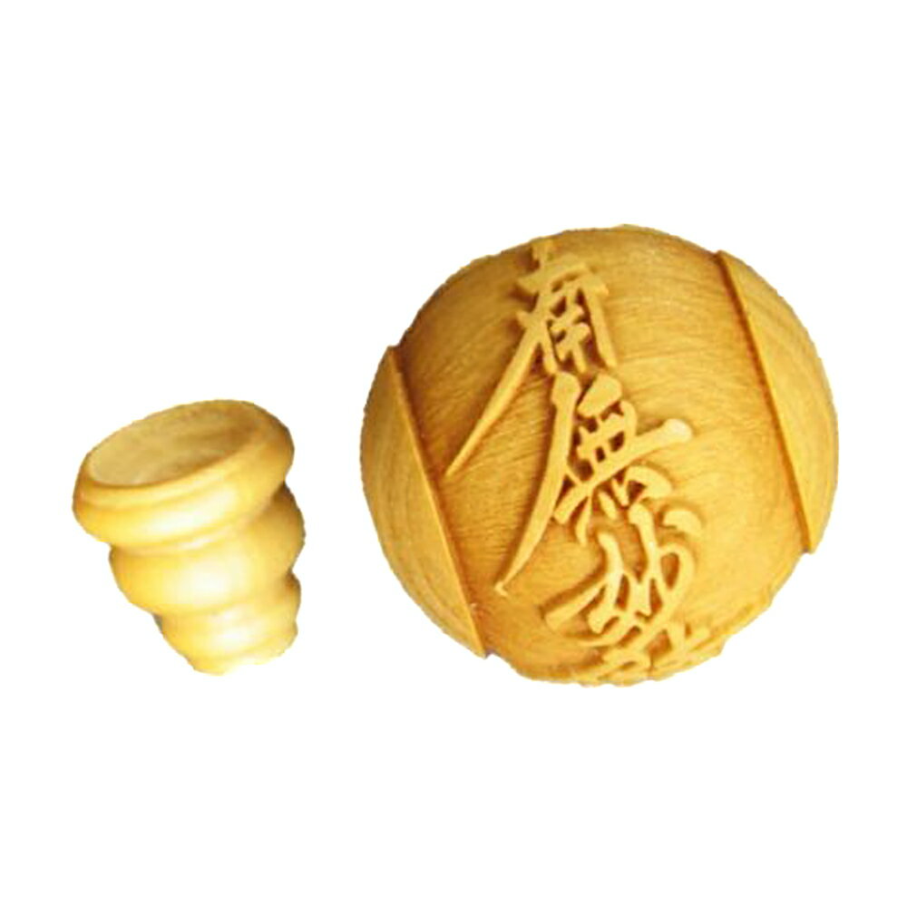 浮彫 親玉 南無妙法蓮華経 (ボサあり) No.001 柘植 約15mm 手作りにオスス...