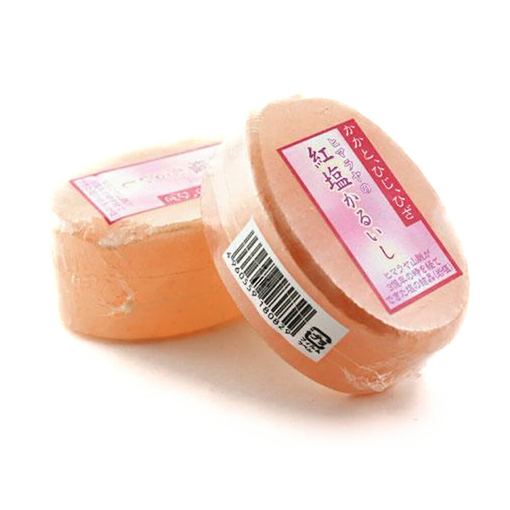 ヒマラヤ岩塩軽石パック オーバル型 1個売り / 天然石、パワーストーンの専門店インペリアルオーラ おしゃれ かわいい オシャレ 可愛い プレゼント ギフト 贈...