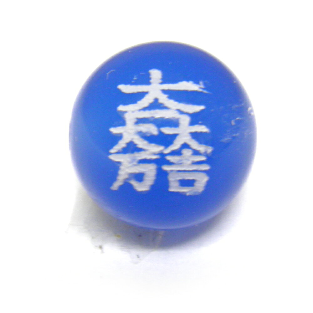 石田三成 10mm (白) ブルーメノウ 横穴 戦国武将 家紋【彫刻 一粒売りビーズ】 天然石 風水 パワーストーン / インペリアルオーラ おしゃれ かわいい オシャレ 可愛い プレゼント ギフト 贈り物