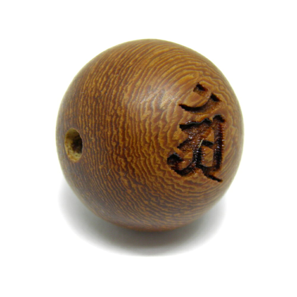 カカオ 大粒 アン 普賢菩薩 梵字 ラウンドウッドビーズ 20mm玉ビーズ 一粒売り 天然石 パワーストーン / インペリアルオーラ おしゃれ かわいい オシャレ 可愛い プレゼント ギフト 贈り物