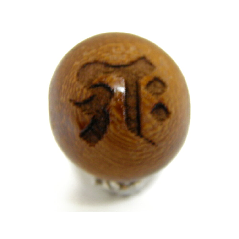 カカオ 大粒 ギャク・歓喜天（聖天）／金剛塗香菩薩 梵字 ラウンドウッドビーズ 20mm玉ビーズ 一粒売り 天然石 パワーストーン / インペリアルオーラ おしゃれ かわいい オシャレ 可愛い プレゼント ギフト 贈り物