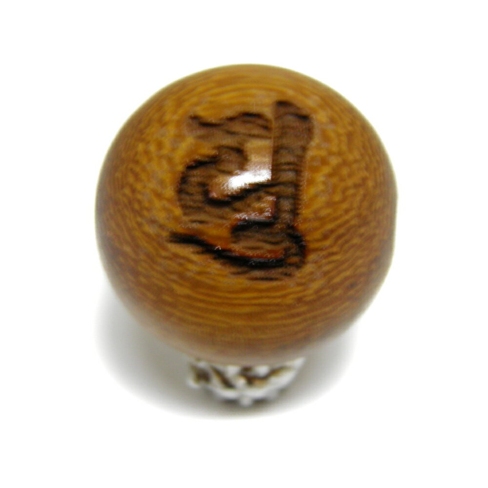 カカオ 大粒 ユ・弥勒菩薩/弘法大師 梵字 ラウンドウッドビーズ 20mm玉ビーズ 一粒売り 天然石 パワーストーン / インペリアルオーラ おしゃれ かわいい オシャレ 可愛い プレゼント ギフト 贈り物