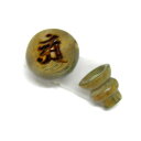 親玉・ボサ玉セット 10mm 檀香樹 アン・普賢菩薩 梵字 数珠 (念珠)彫刻ビーズ・彫りビーズ / 天然石、パワーストーンの専門店インペリアルオーラ おしゃれ...