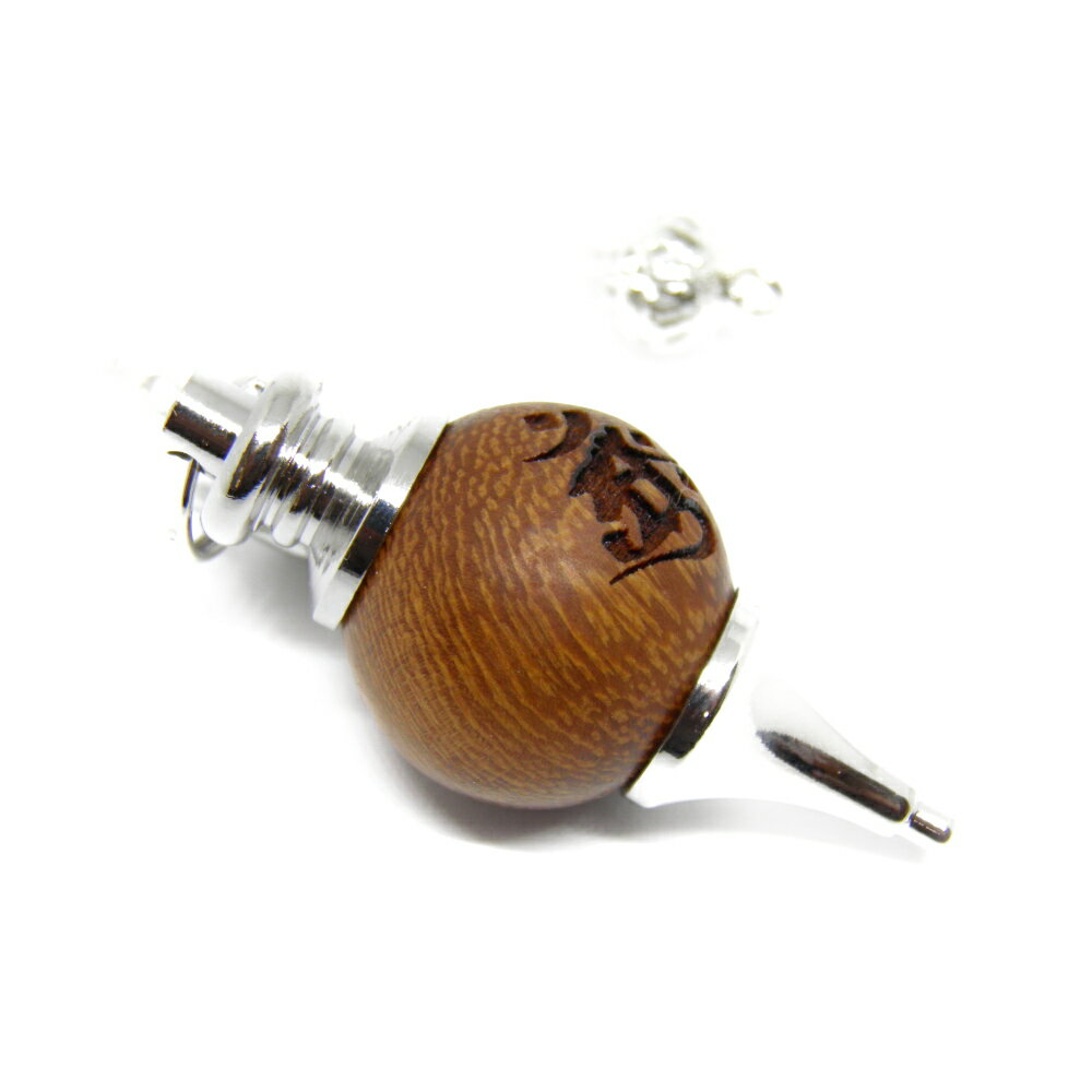 カカオ 大粒 アーンク（大日如来・胎蔵界） ラウンドウッドビーズ 20mm玉 ペンデュラム パワーストーン / インペリアルオーラ おしゃれ かわいい オシャレ 可愛い プレゼント ギフト 贈り物