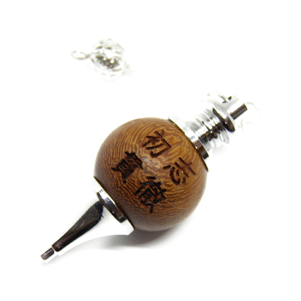 乐天商城 - カカオ 大粒 初志貫徹 ラウンドウッドビーズ 20mm玉 ペンデュラム パワーストーン / インペリアルオーラ おしゃれ かわいい オシャレ 可愛い プレゼント ギフト 贈り物 彫刻ビーズ 彫りビーズ