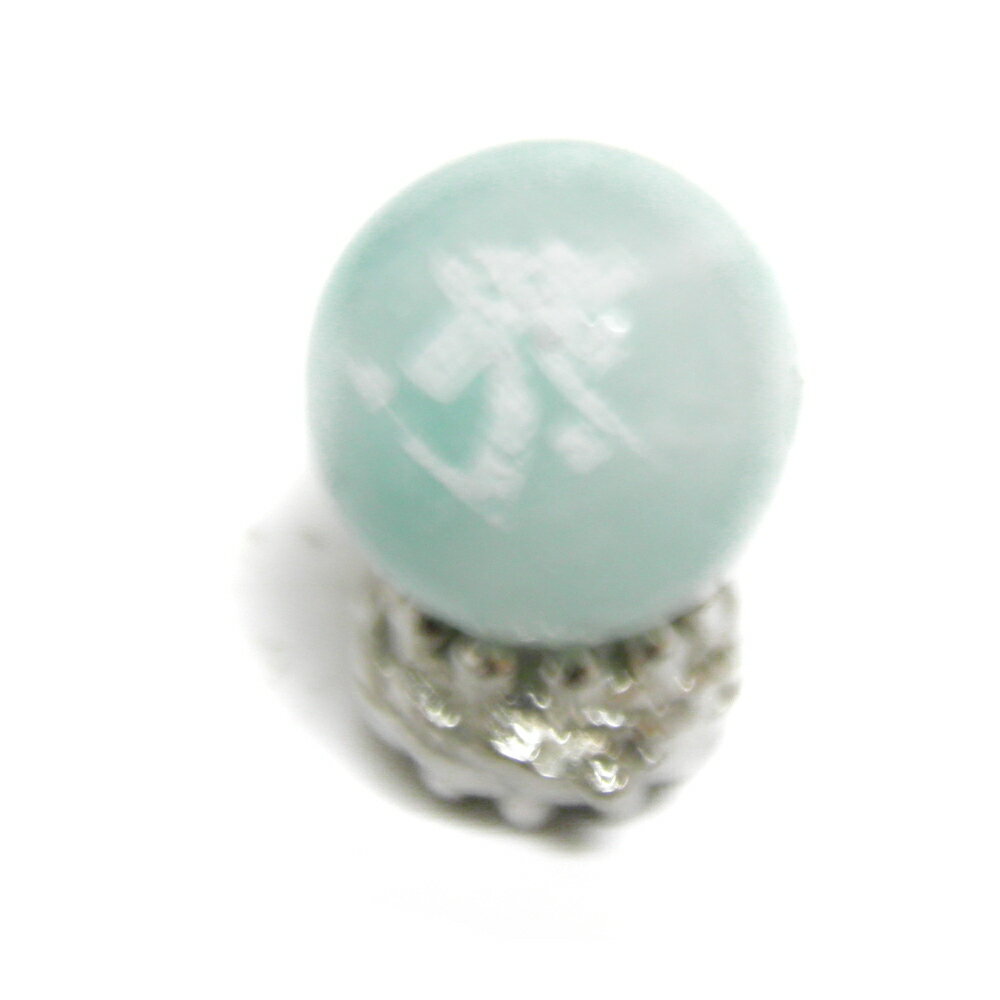 タラーク 虚空蔵菩薩 アマゾナイト 素彫り 10mm 彫刻ビーズ 横穴 八大梵字 レーザー 梵字玉 【穴あり一..