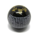 般若心經(白色)・梵字(金色) 十二支梵字 彫刻ビーズ(オニキス)1粒 14mm 【穴あり一粒売りビーズ】 天然石 パワーストーン / インペリアルオーラ おし...