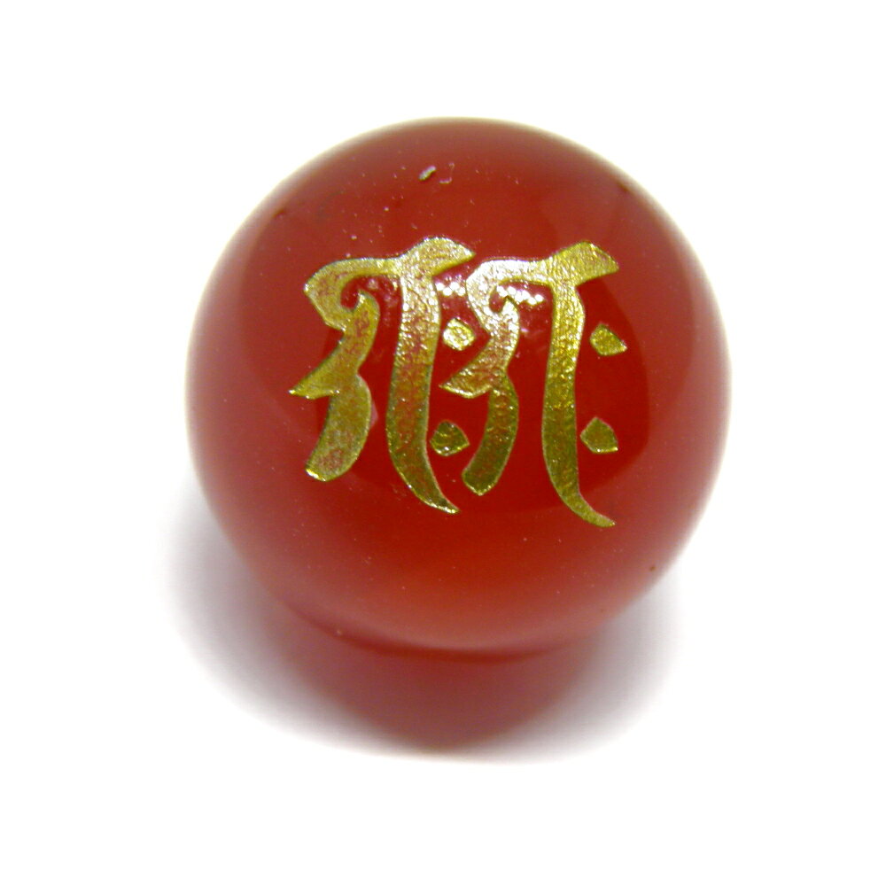 ■商品の内容 ギャク・歓喜天（聖天）／金剛塗香菩薩 レッドメノウ 梵字玉 12mm 手作りにオススメ！ 天然石 パワーストーン 歓喜天は、仏教の守護神である天部の一つ。ヒンドゥー教のガネーシャに相当する尊格で、ガネーシャと同様に象の頭を持つと言われています。 ■素 材・サイズ 素　材＆サイズ：レッドメノウ/約12mm 内祝い・お返し 出産内祝い 結婚内祝い 新築内祝い 快気祝い 入学内祝い 結納返し 香典返し 引き出物 結婚式 引出物 法事 引出物　お礼 謝礼 御礼 お祝い返し お祝い 成人祝い 卒業祝い 結婚祝い 出産祝い 誕生祝い 初節句祝い 入学祝い 就職祝い 新築祝い 開店祝い 移転祝い 退職祝い 還暦祝い 古希祝い 喜寿祝い 米寿祝い 退院祝い 昇進祝い 栄転祝い 叙勲祝い こんな方への贈り物に・・ お父さん お母さん 兄弟 姉妹 子供 おばあちゃん おじいちゃん 奥さん 彼女 旦那さん 彼氏 先生 職場 先輩 後輩 同僚 法人向け プレゼント お土産 手土産 プチギフト お見舞 ご挨拶 引越しの挨拶 誕生日 バースデー お取り寄せ 開店祝い 開業祝い 周年記念 記念品 お茶請け 菓子折り おもたせ 贈答品 挨拶回り 定年退職 転勤 来客 ご来場プレゼント ご成約記念 表彰 季節のご挨拶 御正月 お正月 御年賀 お年賀 御年始 母の日 父の日 初盆 お盆 御中元 お中元 お彼岸 残暑御見舞 残暑見舞い 敬老の日 寒中お見舞 クリスマス バレンタイン お歳暮 御歳暮 春夏秋冬 季節のギフト 1月 お年賀 正月 成人の日 2月 節分 旧正月 バレンタインデー 3月 ひな祭り ホワイトデー 春分の日 卒業 卒園 お花見 春休み 4月 イースター 入学 就職 入社 新生活 新年度 春の行楽 5月 ゴールデンウィーク こどもの日 母の日 6月 父の日 7月 七夕 お中元 暑中見舞 8月 夏休み 残暑見舞い お盆 帰省 9月 敬老の日 シルバーウィーク 10月 孫の日 運動会 学園祭 ブライダル ハロウィン 11月 七五三 勤労感謝の日 12月 お歳暮 クリスマス 大晦日 冬休み 寒中見舞い お急ぎ ノベルティにおススメです。 商品概要：天然石 インペリアルオーラでは、国内・海外で買い付けした天然石、原石、隕石、ポイント、クラスター、、ヒーリングストーン、丸玉、置物、化石、マッサージ棒、クリスタルチューナー、ホワイトセージ・パロサント、誕生石、天然石（ビーズ）、木製ビーズ、彫刻ビーズ、彫刻パーツ、梵字、ご本尊、四神獣、開運文字・模様・神様、般若心経、九字真言、十二支、龍、白蛇、天珠、七福神・十福神、戦国武将、スポーツ・八咫烏、天使モチーフ、十二星座、花・植物ビーズ、天然石ツリー、開運カード（護符）、開運財布、開運インテリア、開運アート、開運グッズ、扇子、チベット密教法具、ハンドメイド・手づくり、チャーム（パーツ）、副資材、パワーストーンのブレスレット（バングル）やネックレス、ペンダント、勾玉、アンクレット、念珠（数珠）、ボサ玉、ストラップ（キーホルダー）、ピアス（イヤリング）、リング（指輪）、シルバー925・ステンレスアクセサリー、サンキャッチャー、ブローチ、コサージュ、ポーチ（巾着袋）ペンデュラムなどの占い・開運・風水・パワーストーン・パワーストーンアクセサリー、オリジナル商品等、時計工具、ジュエリー・腕時計・ケア・修理用品・電池・工具を販売しております。自分用、創作用、制作用、手作り、ハンドメイドなどに便利な単体での販売から、おしゃれ、かわいい、シンプルで普段使いにも使えるアクセサリー、ファッション小物、メンズ(男性用)、レディース(女性用)、インテリアのアクセント、プレゼントやギフト、プチギフト、自分用のご褒美、母の日、父の日、敬老の日、お誕生日、クリスマスプレゼントなど、ちょっとしたプレゼントにもぴったりなアイテムを取り揃えています。この機会に、ぜひお買い物をお楽しみください。