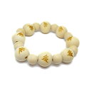 彫刻ビーズ 栂 ツガ ビーズ 20mm サク・勢至菩薩/金剛喜菩薩 梵字 ブレスレット セミラウンド パワーストーン / インペリアルオーラ おしゃれ かわいい...