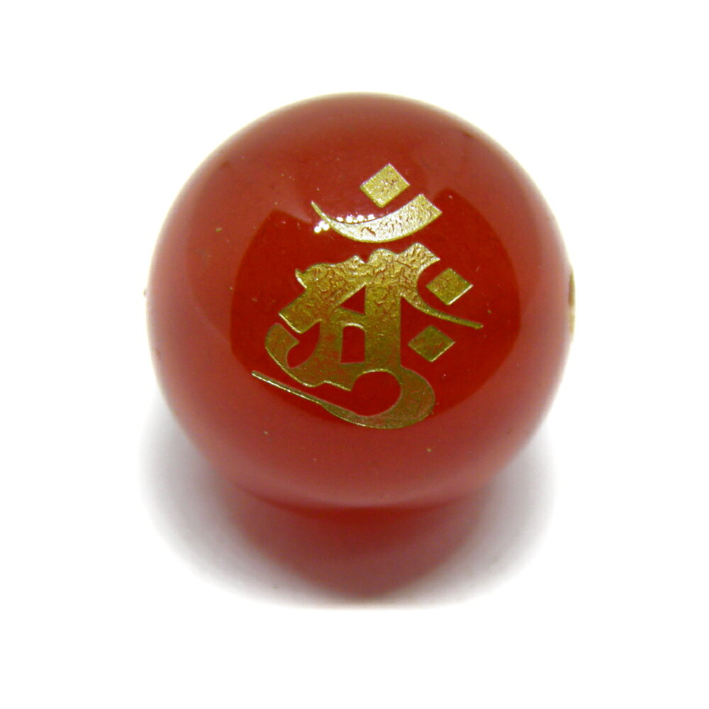 Fortune Telling - アーンク 大日如来 レッドメノウ 14mm 金彫り 横穴【レーザー彫刻ビーズ・彫りビーズ 】天然石、パワーストーンの専門店インペリアルオーラ おしゃれ かわいい オシャレ 可愛い プレゼント ギフト 贈り物 彫刻ビーズ 彫りビーズ